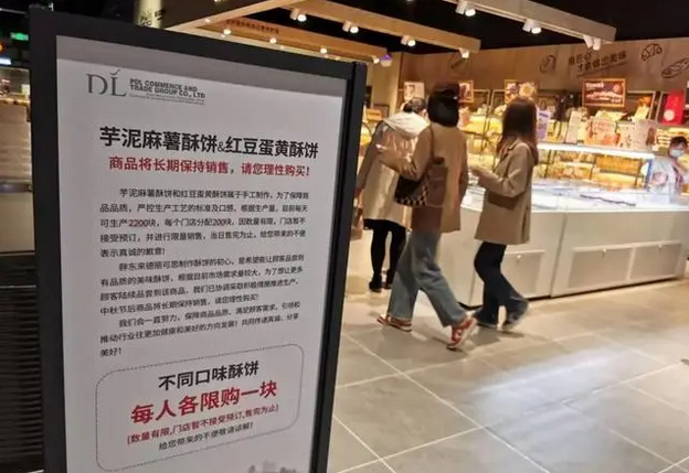 第183页