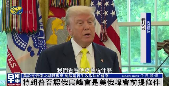 港澳新闻 第28页