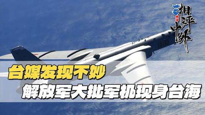 热点生活 第28页