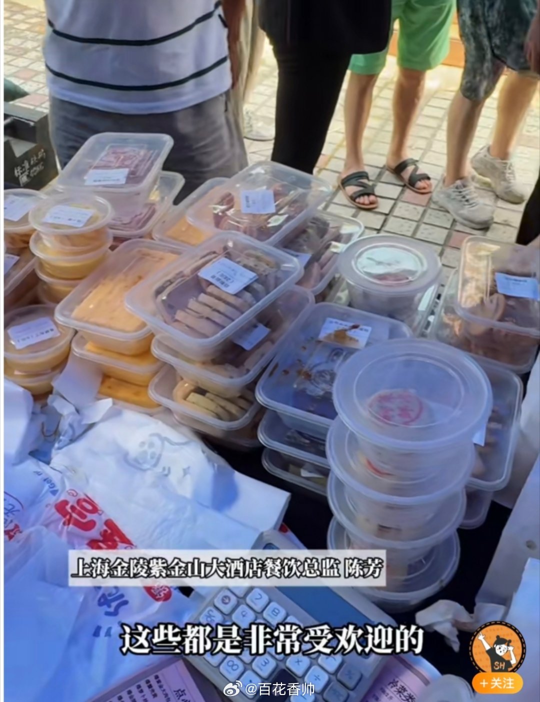娱乐生活 第22页