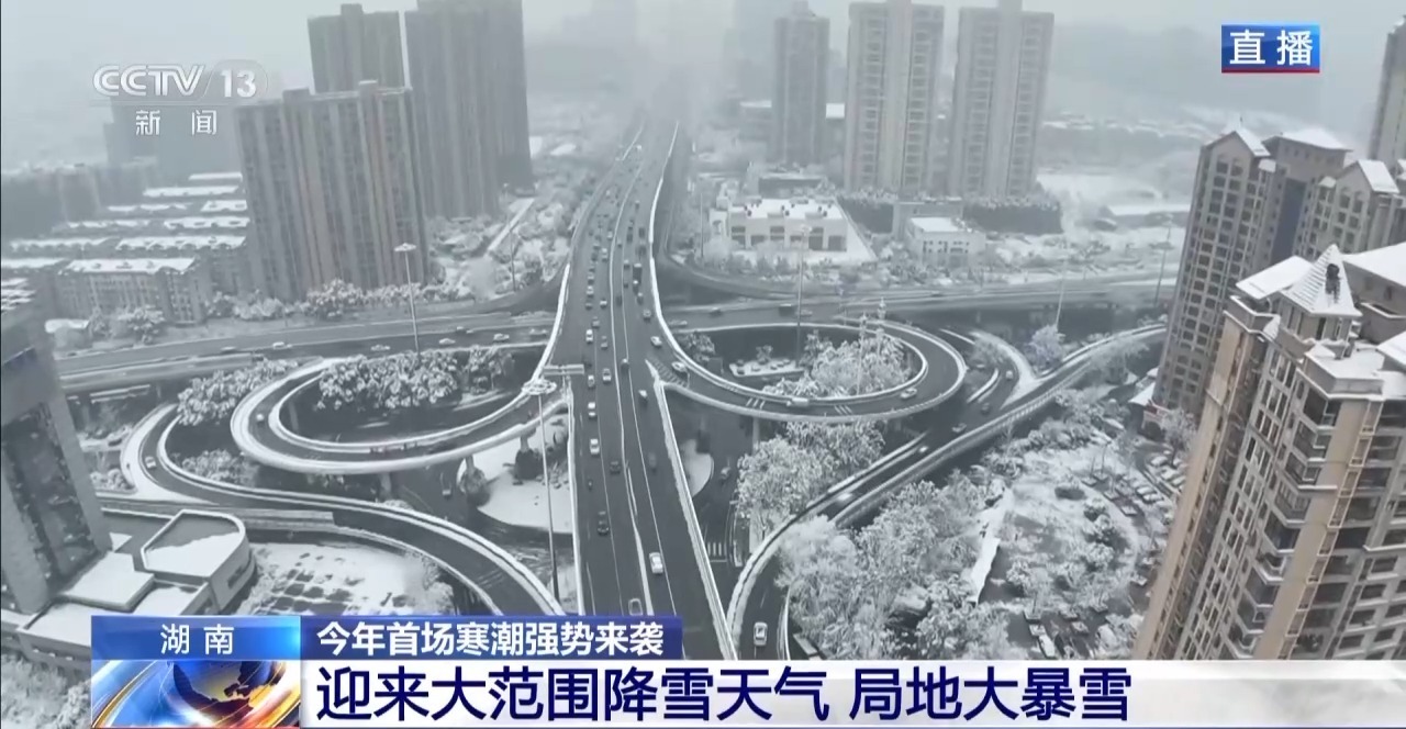 热点生活 第18页