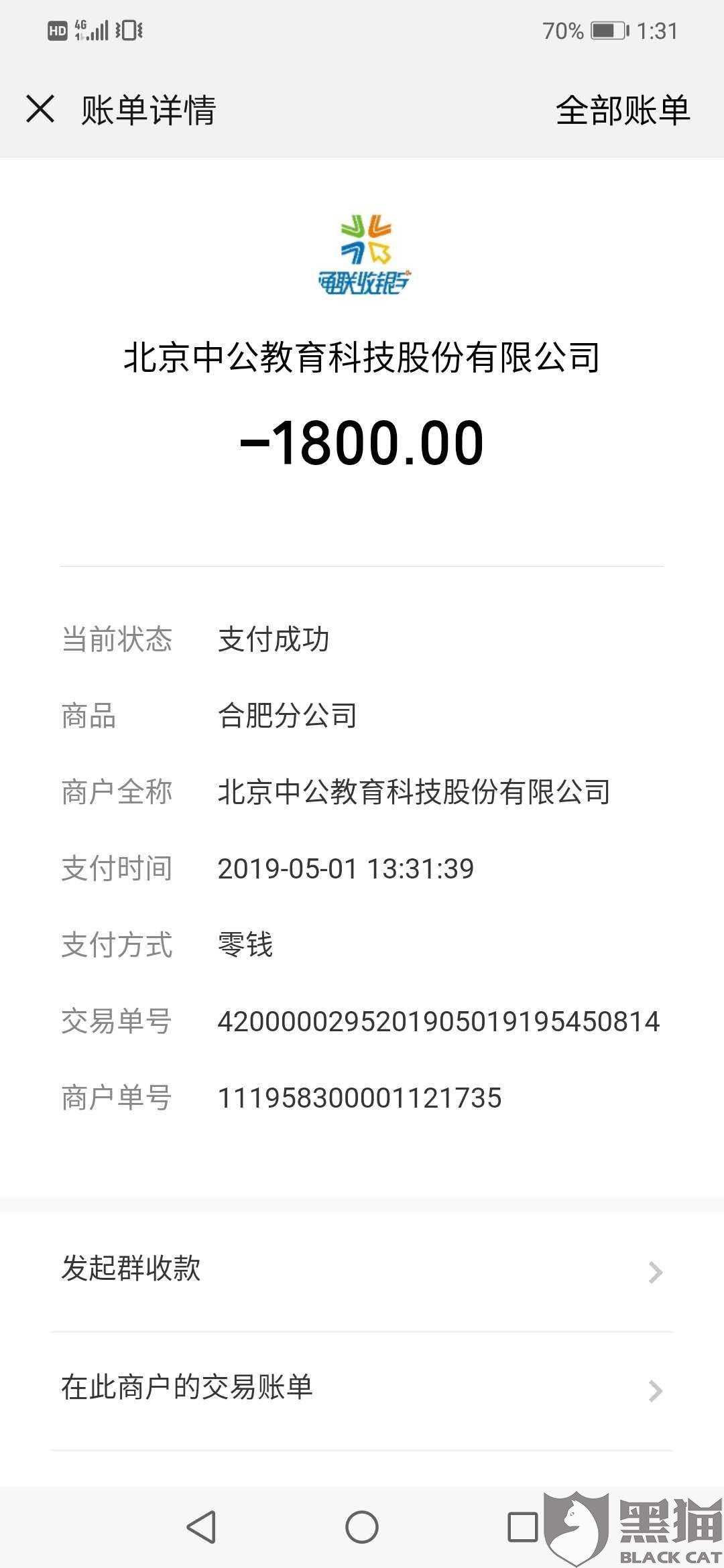 热点生活 第17页