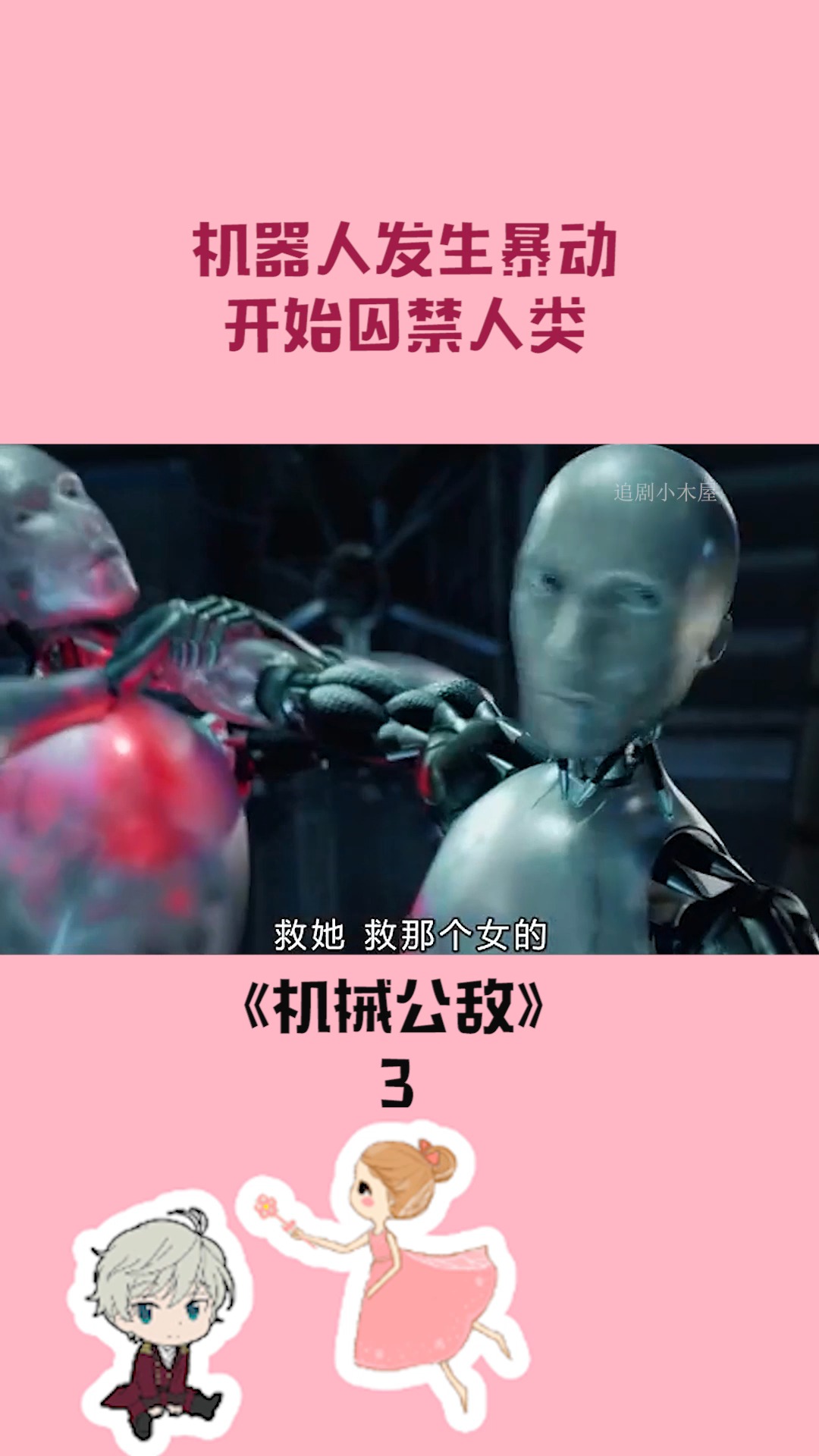 港澳新闻 第18页