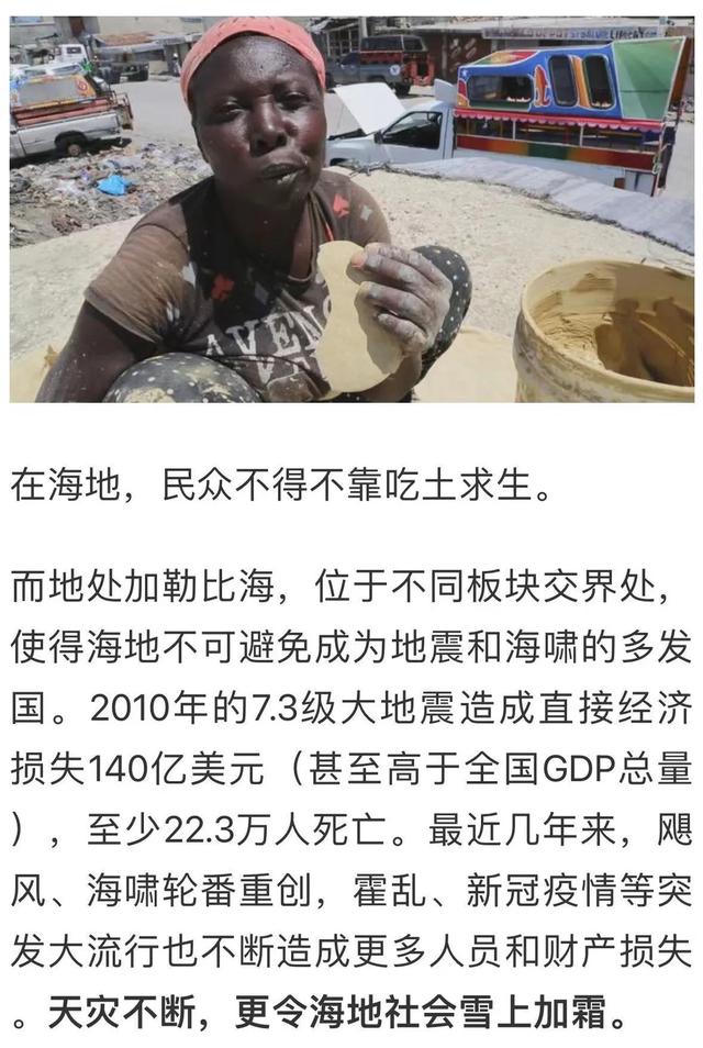 热点生活 第13页