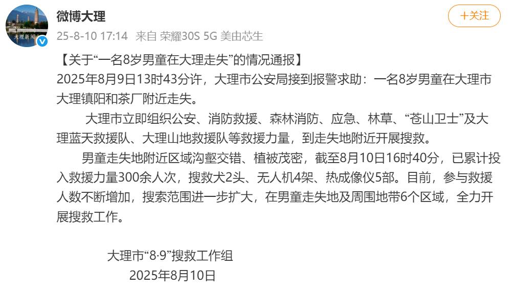游戏专题 第13页