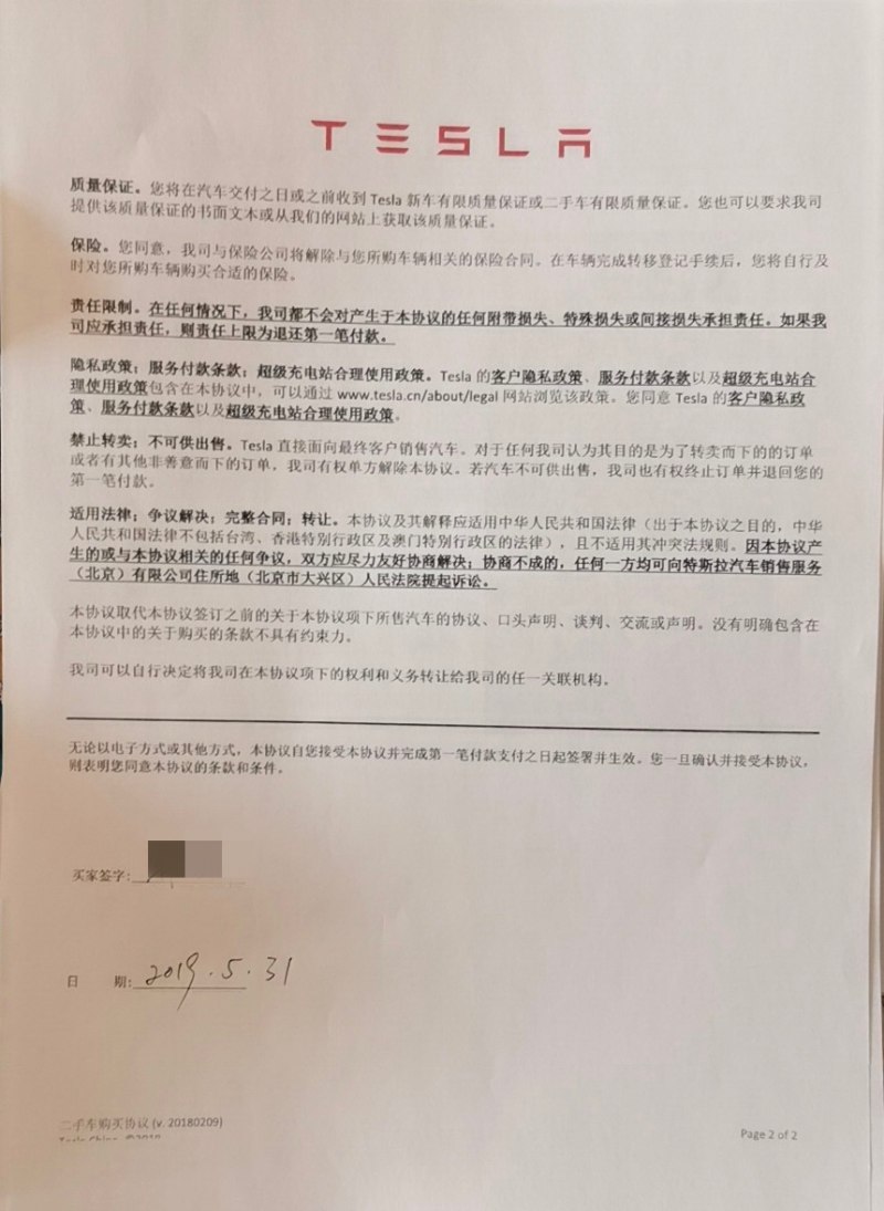 娱乐生活 第13页